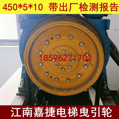 常熟通润曳引轮江南嘉捷曳引轮康力曳引轮450*5*10通润电梯曳引轮