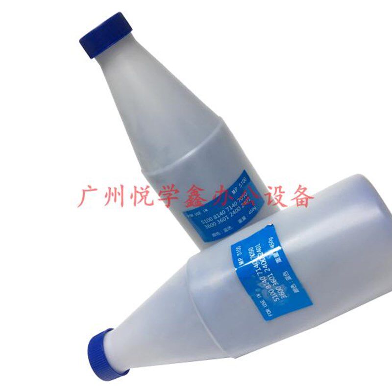 适用 理光MP5100 8140 7140 7050 3600 3601 2400 2401 彩粉 蓝色
