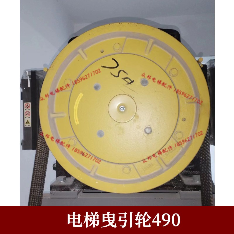杭州西奥电梯曳引轮490*5*10 490*5*12西子富沃德曳引轮GETM3.5H