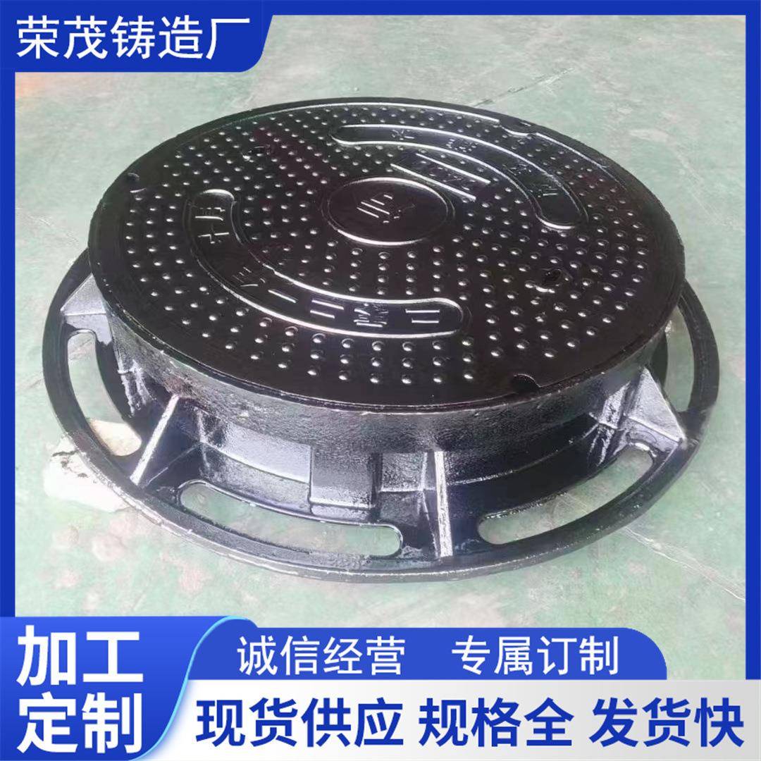 球墨铸铁井盖现货铸铁井盖圆形高承重使用于各种路况大量现货井盖