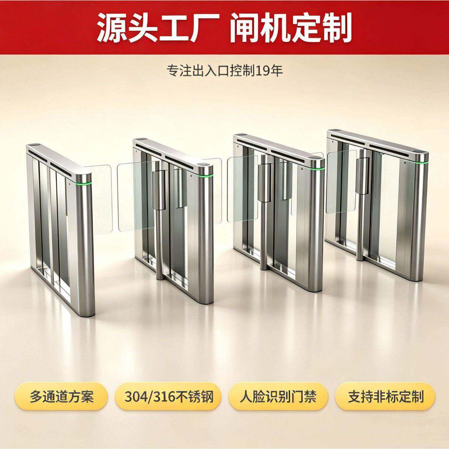 文旅乐园票务速通闸机扫码刷脸检票场馆景区出入口门禁管理系统