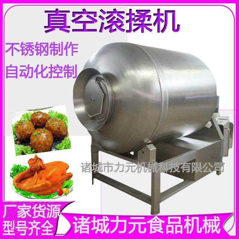 商用全自动大型真空滚揉机牛肉羊肉腌制机入味机入味机鸡柳,清洗/食品/商业设备,其他食品加工设备,淘宝优惠券,粉丝福利购,淘宝优惠卷