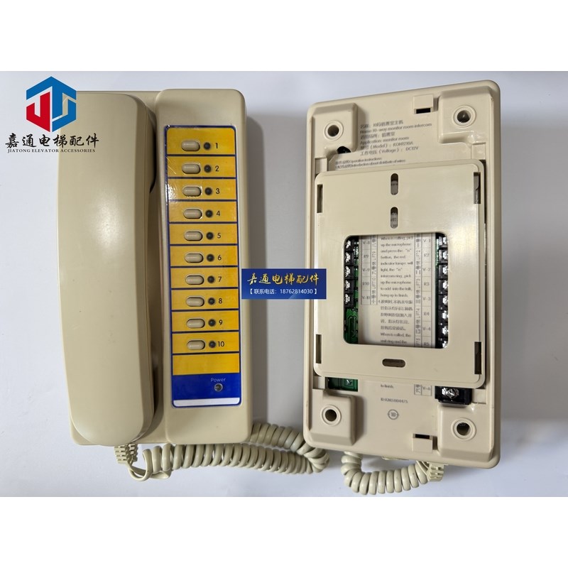 通力电梯配件10十局对讲总机KM51104475值班室KON1210A监控室主机