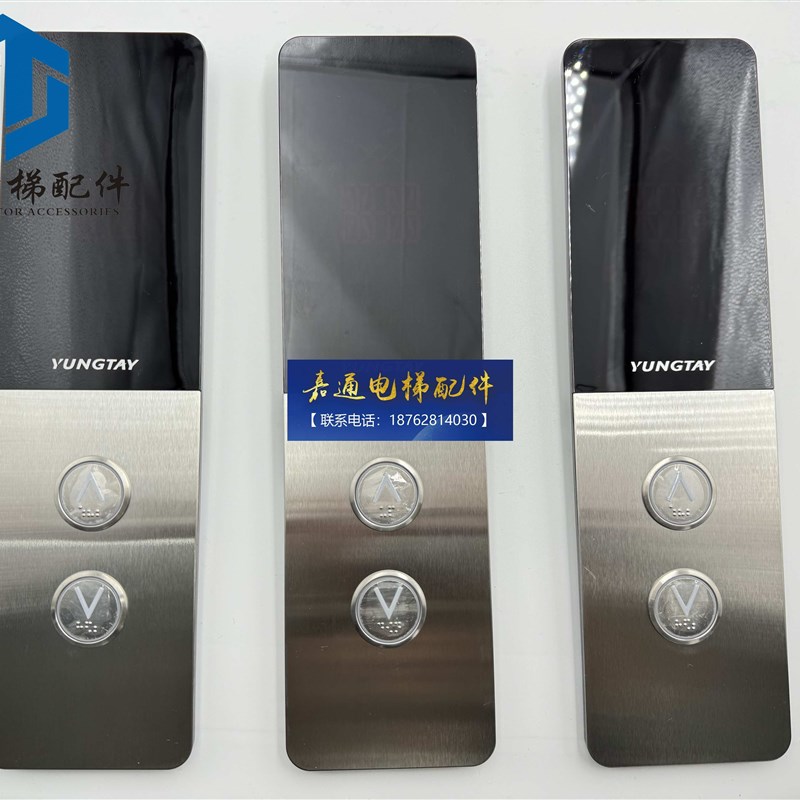 永大电梯A3N255386显示板BHLAN-LCD(E0)点阵LED外呼召唤盒黑色款