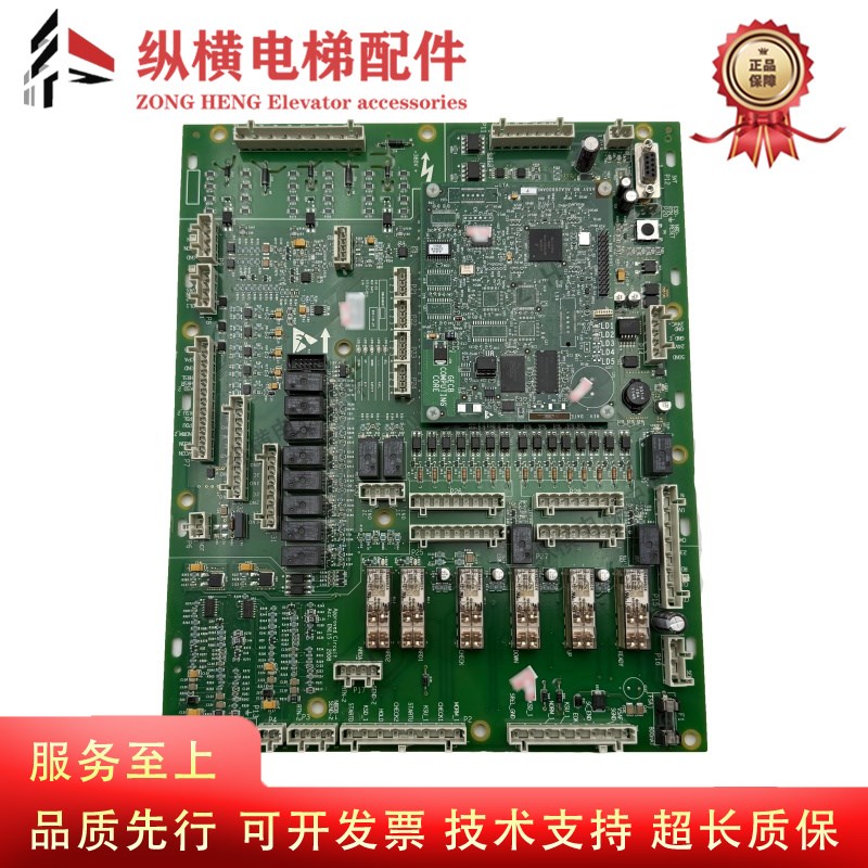 奥的斯扶梯GECB主板DBA26800AH5/Y1/AH17/AEA26800AML7 电梯配件
