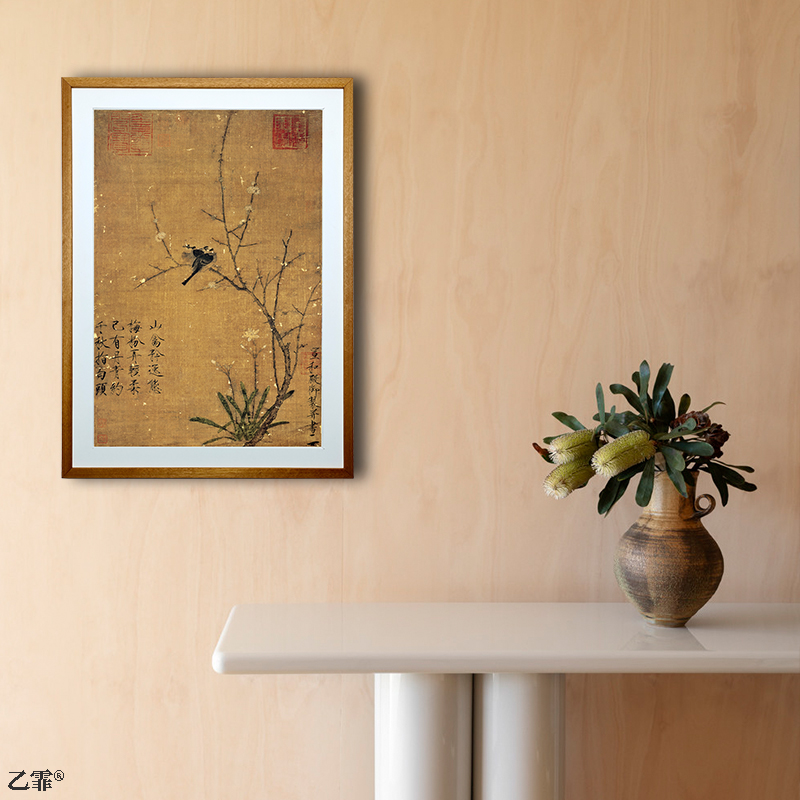 桔子格调 腊梅山禽图 赵佶现代新中式文艺挂画客厅书房玄关装饰画