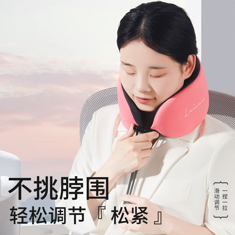 u型枕护颈枕脖枕记忆棉飞机脖子靠枕午睡枕学生旅行睡觉u形枕