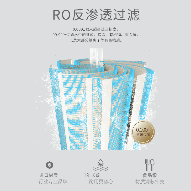 家乐事智能即热饮水机台式小型免安装净水器家用直饮加热一体机