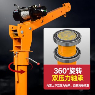 汽车随车吊小型悬臂吊20v家用 车载吊机1吨2500公斤吨1224v货2车
