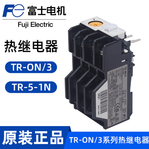 全新原装正品日本富士热继电器TR-0N/3TR-5-1N/3 4A-6A电流自选