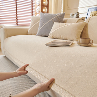 通用高档防滑沙发盖布 唯蒂妮 2025新款 侘寂奶油风沙发垫子四季
