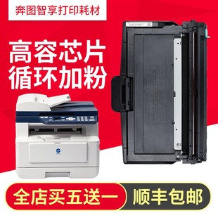 M30K3KT粉仓 M30K12KD硒鼓碳粉芯片 适用光电通OEM3000DN粉盒
