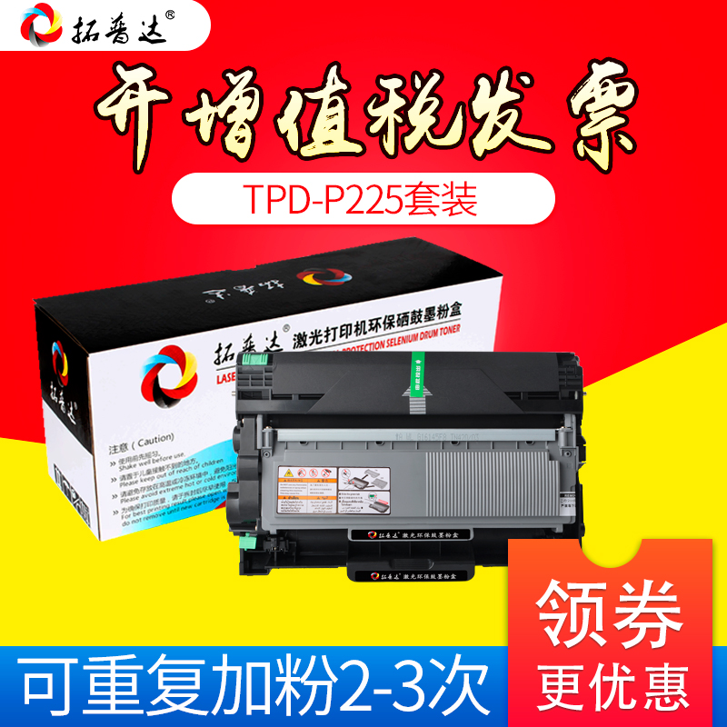 适用富士施乐P225d粉盒m228db M225dw p268b 268dw硒鼓docuprint