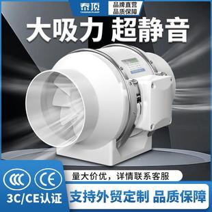 外贸斜流增压管道风机厨房排风扇卫生间换气扇家用抽排油烟
