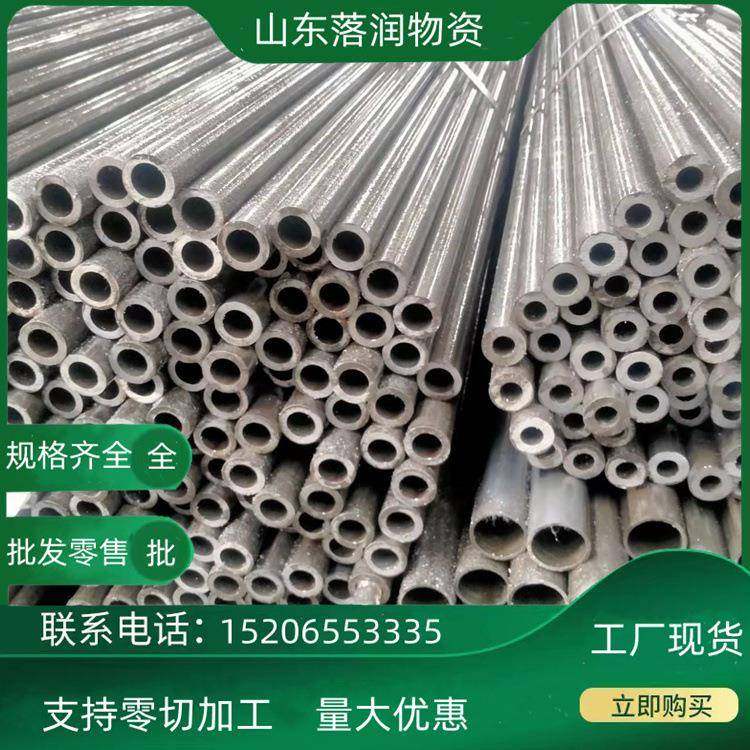20#精密管45#精密光亮管无缝钢管厚壁小口径冷轧钢管可切割