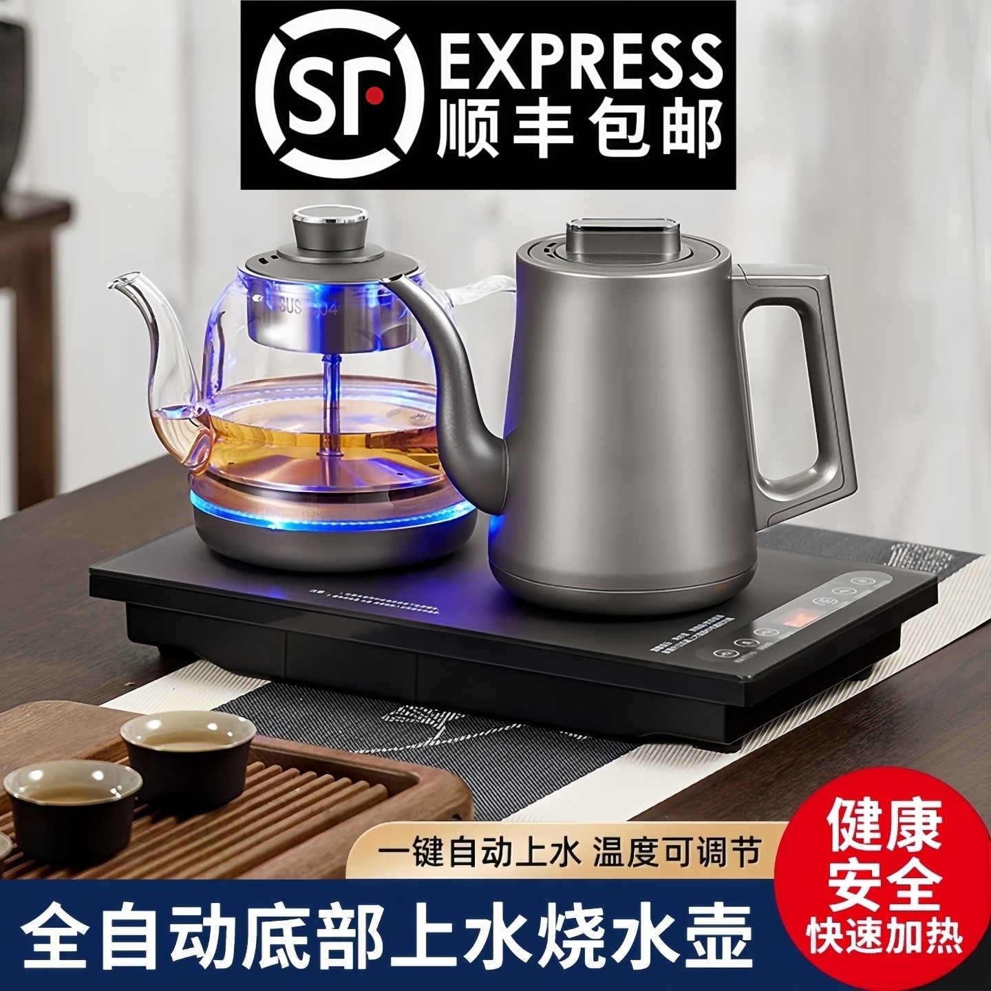 苏洋泊尔纯钛烧水壶全自动双上水煮茶壶茶桌茶台电热水壶泡茶专用