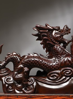 黑檀实木质雕刻龙摆件十二生肖龙家居客厅办公柜台桌面装饰工艺品