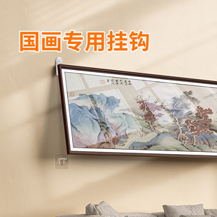 国画框专用挂钩十字绣国画框画底托承重无痕钉店铺实木片匾额挂钩