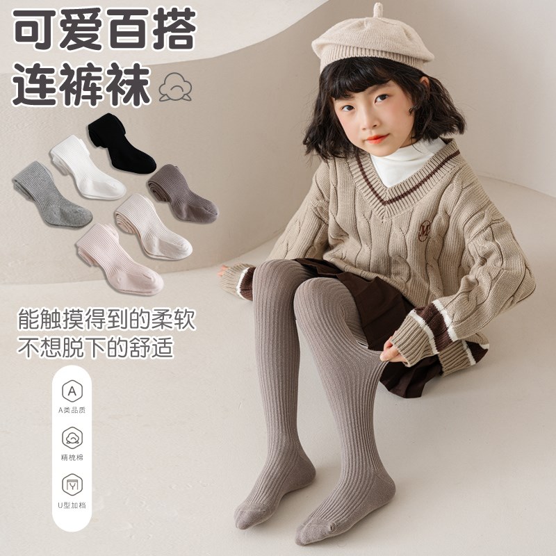 宝宝连裤袜春秋薄款儿童打底裤外穿白色婴儿连体袜子女童连脚袜裤