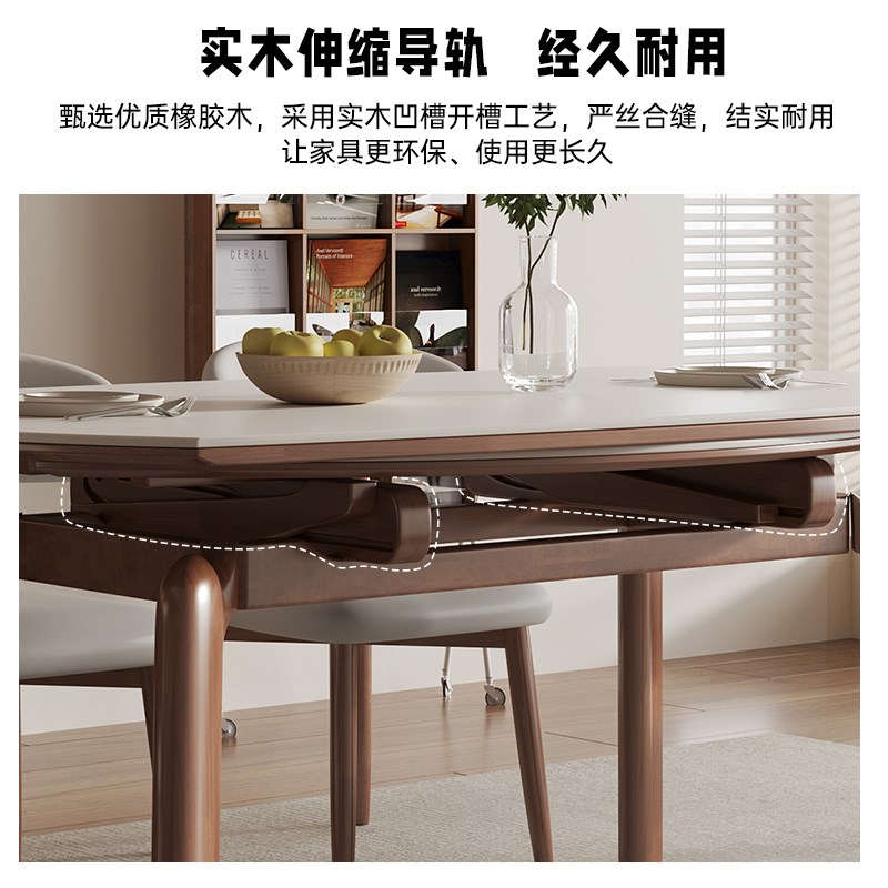 馨佰利岩板餐桌椅组合2024新款家用小户型方圆两用客厅橡胶木饭桌
