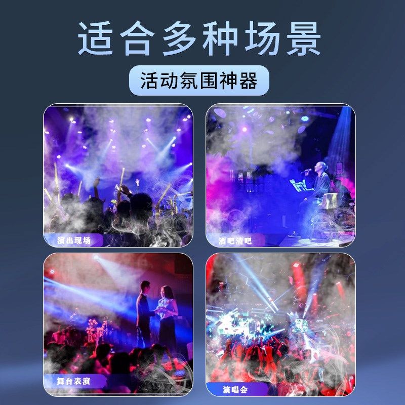 舞台烟雾机小型便携1500w喷雾机婚庆烟雾制造器酒吧LED恒温喷烟机
