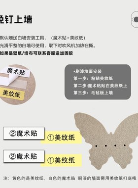 一套5个 入户门口放钥匙收纳神器挂钩免打孔装饰墙壁上玄关置物架