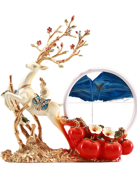 创意流沙画招财鹿摆件客厅玄关电视柜酒柜柿子装饰品沙漏乔迁新居