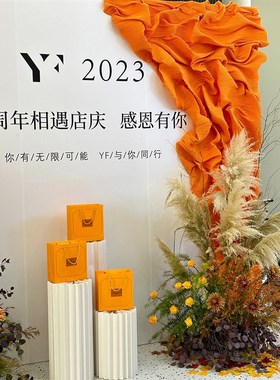 橙色系周年庆开业背景墙布置气球装饰场景4s店庆商场活动氛围kt板