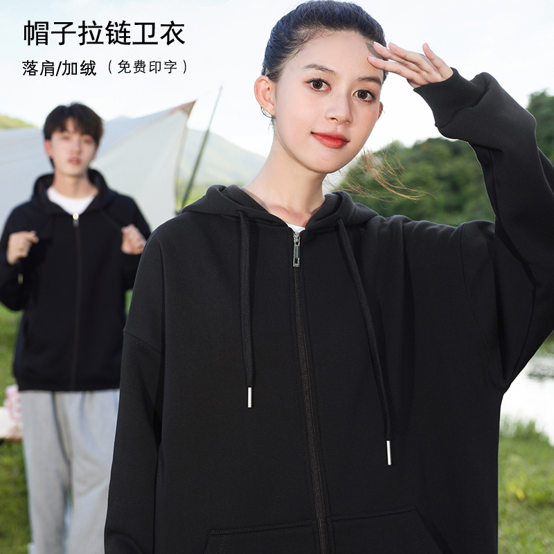 酒红色卫衣连帽拉炼开衫女秋冬团体工作服外套加绒上衣定制印logo