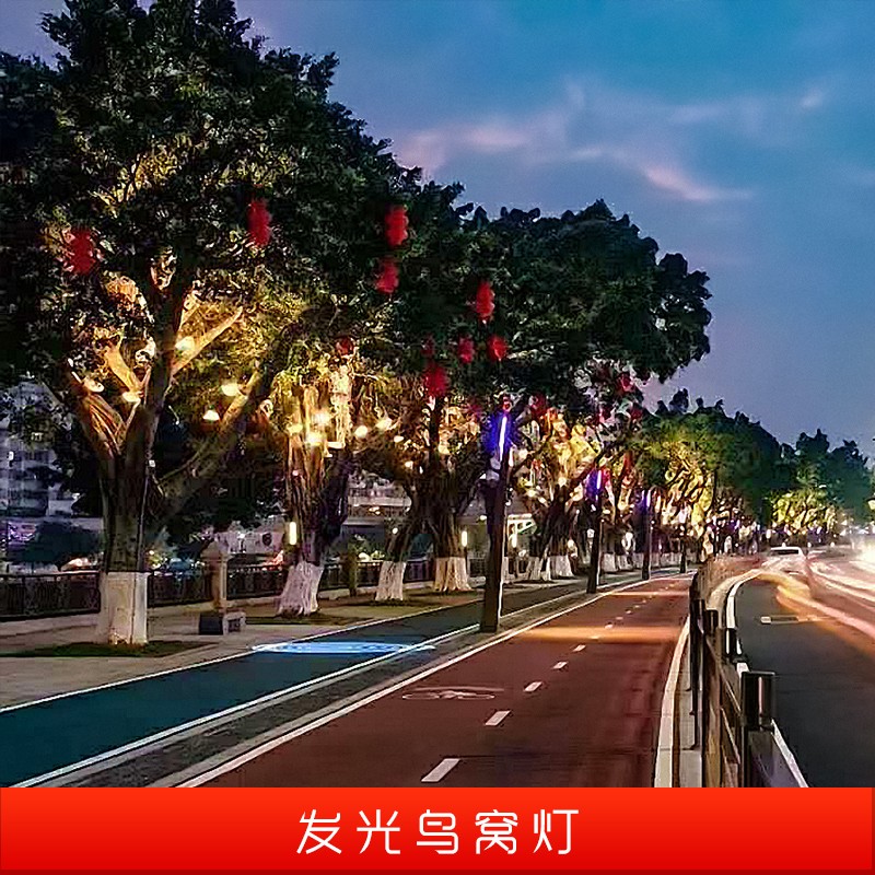 led鸟巢射灯户外防水投射照树灯室外公园景观绿化射树灯鸟窝灯