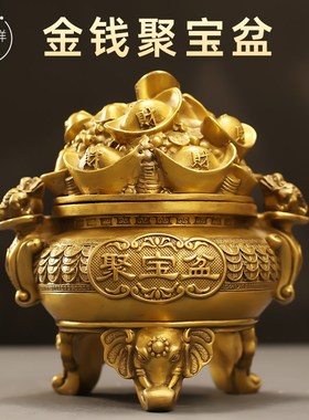 纯黄铜开盖西墙朱砂金蟾聚宝盆烟灰缸可存钱聚宝盆摆件聚财存钱罐