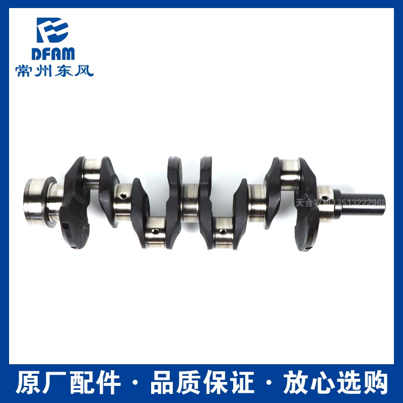 常州东风拖拉机404/454/504配件常柴490发动机曲轴原厂太阳上虞正