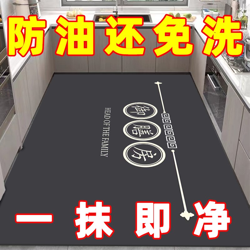 厨房地垫PVC防滑防水防油耐磨脚垫免洗可擦可裁剪饭厅满铺地毯垫