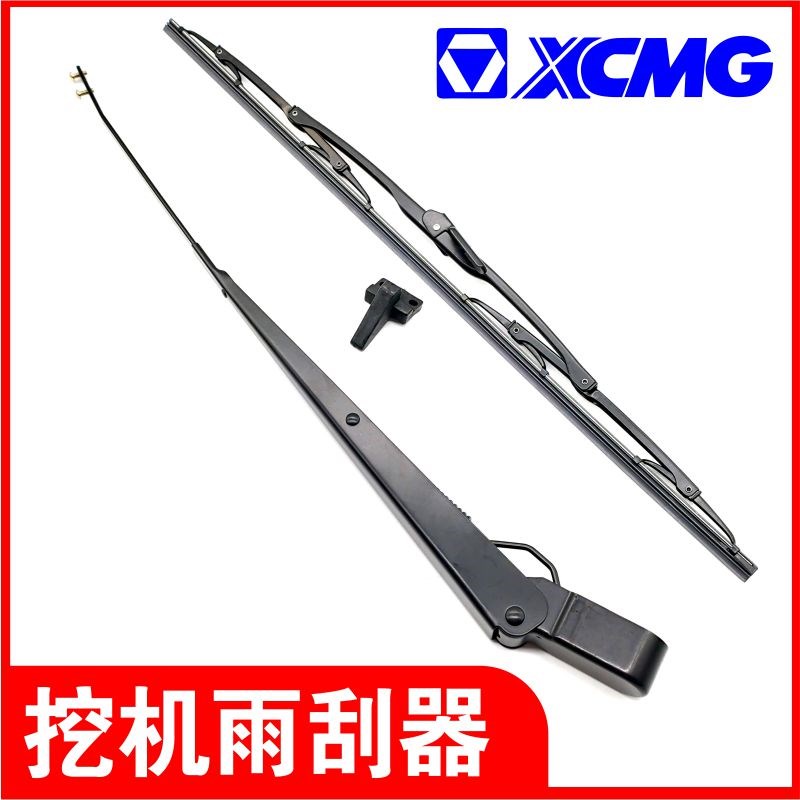 徐工挖掘机雨刮XE55 60 75 80 135 150 200 215C/D/DA雨刮片 胶条