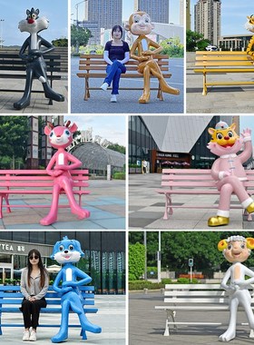 户外卡通座椅动物玻璃钢休闲公园椅幼儿园商场网红美陈雕塑大摆件