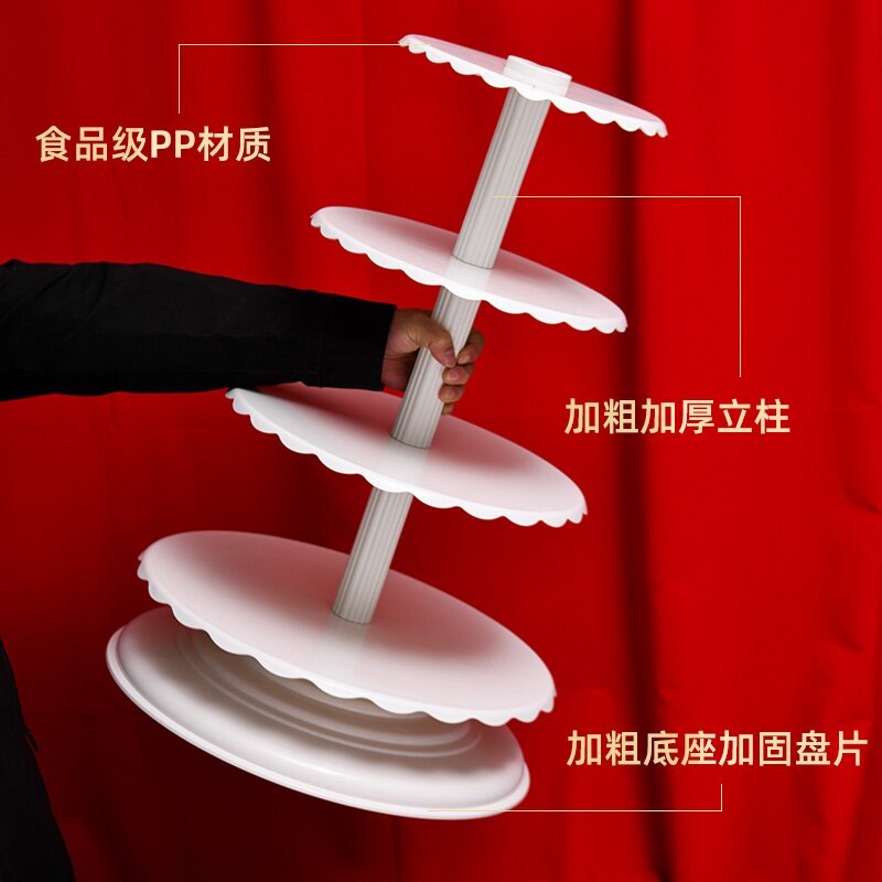 欧式婚礼塑料蛋糕架子配件 塑料多层蛋糕架盘片柱子螺丝底座加固