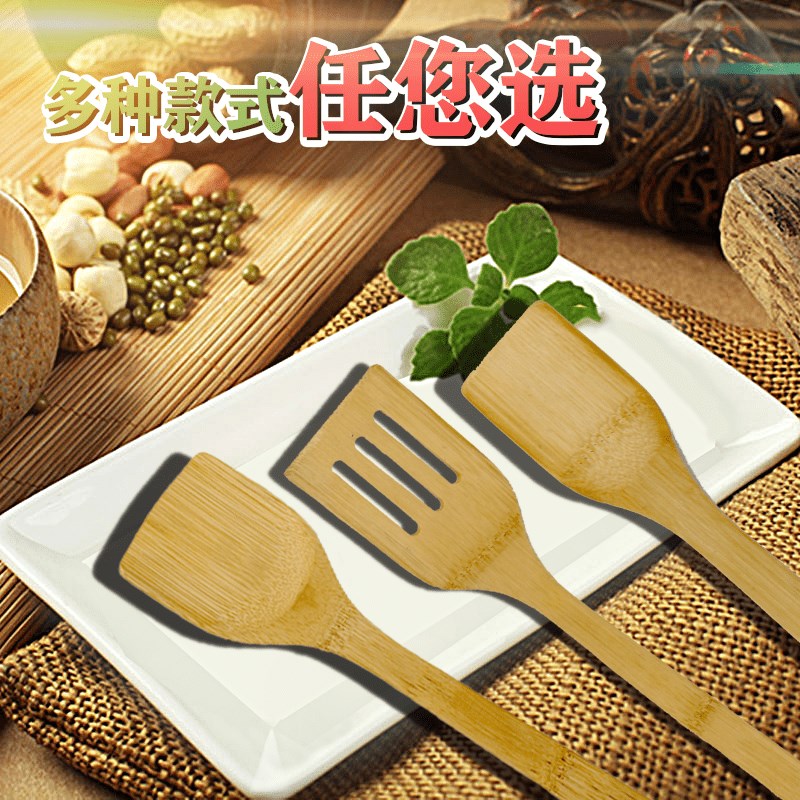 竹木铲子不粘锅专用木铲家用耐高温煎铲锅铲无漆无蜡厨房炒菜铲子