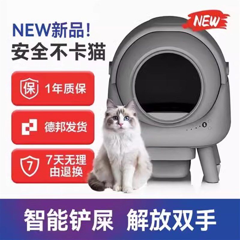 智能猫厕所MAX2全自动猫砂盆超大号电动全封闭式猫咪用品防臭外溅