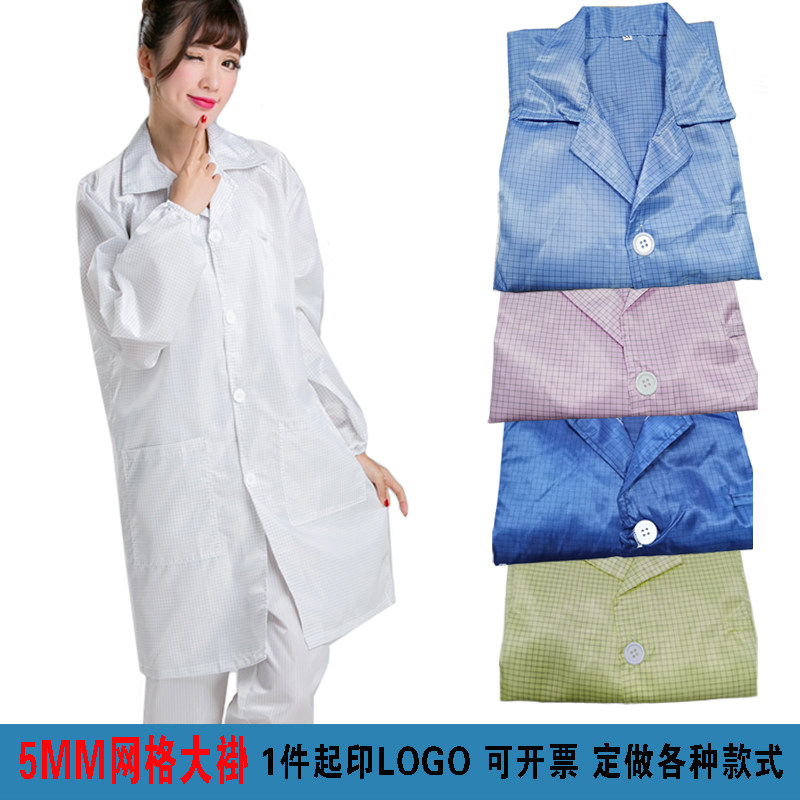 网格静电衣大褂无尘防尘服格子上衣电子厂男女富士康工作防护服