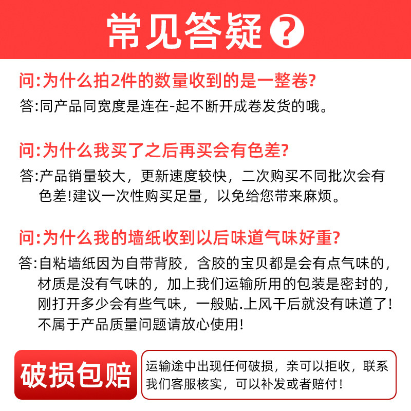厨房地面防水自粘翻新防滑地贴加厚耐磨卫生间地板专用贴纸遮丑,家居饰品,软装墙贴,淘宝优惠券,粉丝福利购,淘宝优惠卷