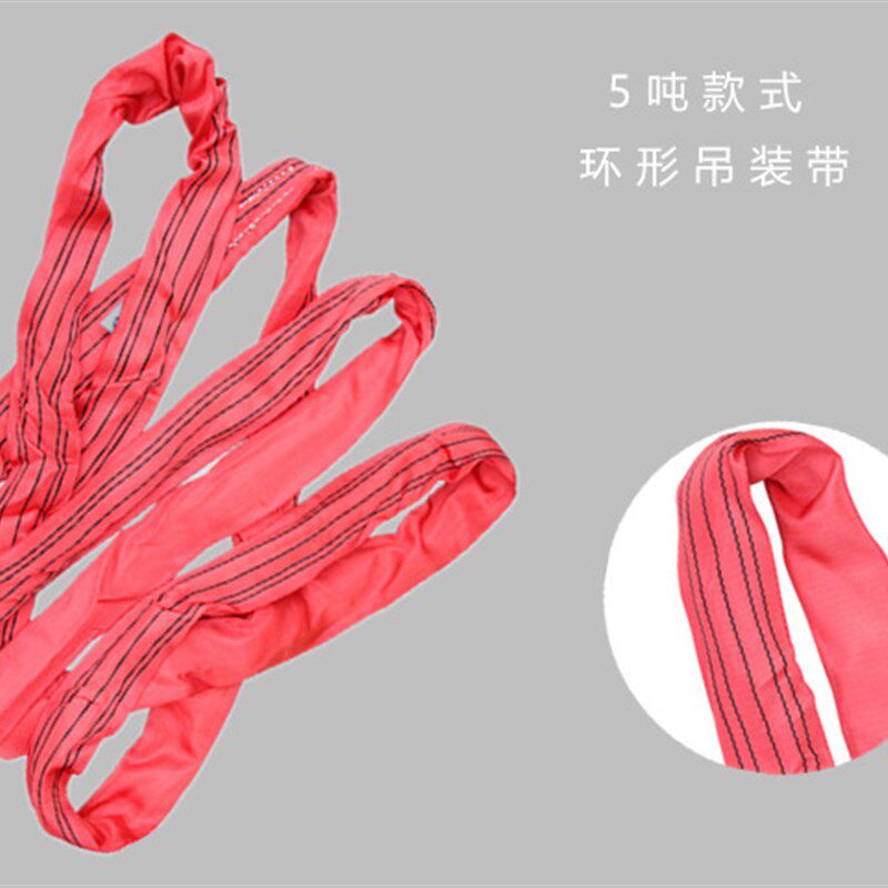 包邮吊带吊装带 柔性吊车带吊树绳环形起重吊装带2吨-10吨1米-8米