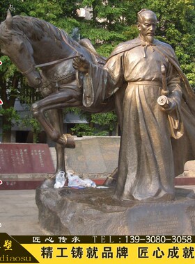 玻璃钢铜雕人物褚遂良雕塑古代名人诗人书法家雕像纪念馆校园雕塑