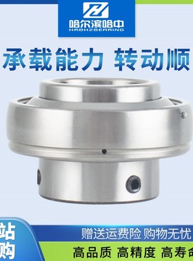 免维护外球面轴承UC313 314 315 316 317 318 320 322 R3三层密封