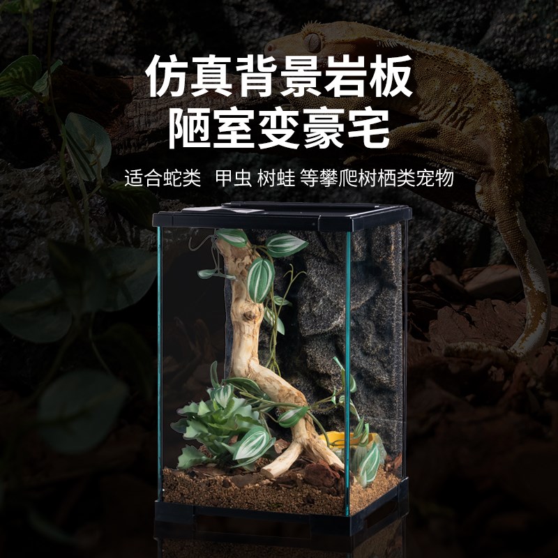 爬宠pu背景板造景玻璃缸守宫蜥蜴饲养箱专用立体背板装饰防水防腐