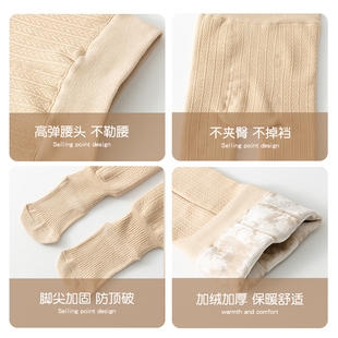 女童内搭裤白色加绒加厚款外穿秋冬季舞蹈袜宝宝连身袜儿童裤袜