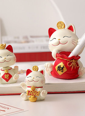 可爱招财猫摆件家居客厅装饰品创意乔迁开业礼品办公室桌面小摆设