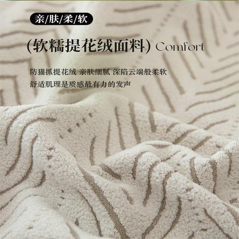 沙发套罩全包万能高级感简约旧沙发换新套一体式防猫抓防尘保护罩,居家布艺,沙发套,淘宝优惠券,粉丝福利购,淘宝优惠卷