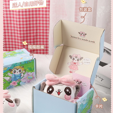 蜜袋鼯小抱枕糯糯团子卡通毛绒钥匙扣挂件包挂胸针徽章迷你小玩偶