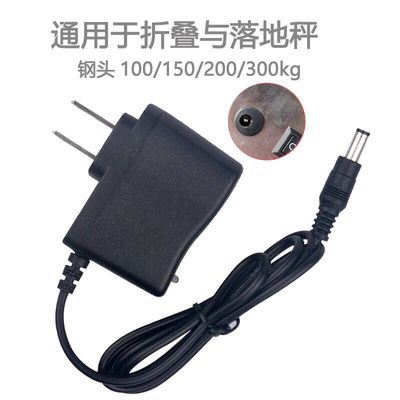 杰力TCS-200电子台秤6V充电器 永州衡器10VA 220V 50Hz电源适配器