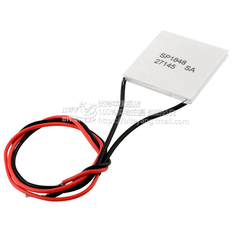 高耐温半导体温差发电片 SP1848-27145 120度元器件 40MM*40MM